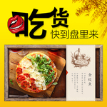 大米
