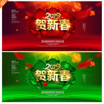 新年