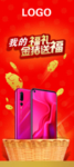 金猪送福