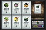 医院文化墙