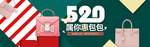 时尚女士包袋电商海报
