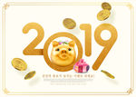 新春海报 2019