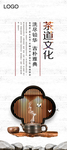 足浴海报