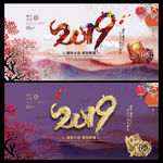 2019年