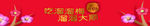 溜溜梅