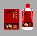 企业定制猪年生肖酒