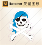 加勒比 海盗