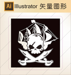 加勒比 海盗