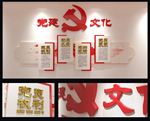党建形象墙