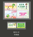 餐巾纸