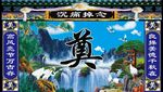 奠背景