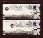中国风