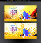 小额贷款
