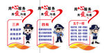 警营文化建设