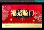 房地产广告
