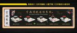 云南过桥米线
