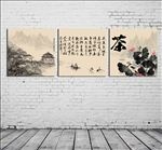茶道文化