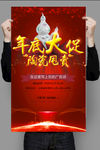 陶瓷甩卖