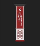 导视牌