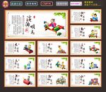 学校文化