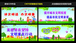 公益广告