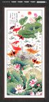 九鱼图