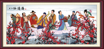八仙过海