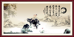清明