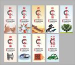 道德文明道旗