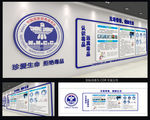 禁毒文化墙