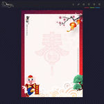 信纸