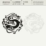 龙