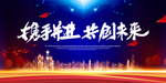 企业背景