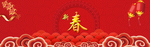 新春快乐红色喜庆背景