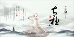 太极海报