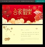 新年贺卡