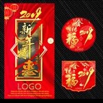 新年特惠