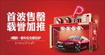 车位画面