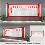 社会主义核心价值观