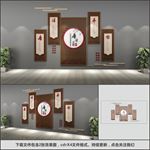 廉洁文化墙
