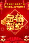 新年