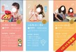早教海报 课程宣传 展架