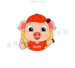 时尚小猪头像2019