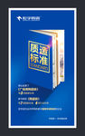 宏宇陶瓷 质造标准
