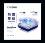 宏宇陶瓷 质造创新