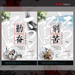 校园文化