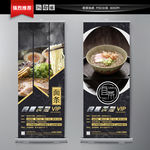 牛肉面