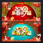 春节