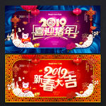 新年