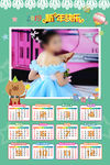 2019 年历